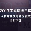 苹果图库怎么设置密码